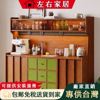 【左右家居 免稅包郵有安裝服務】中古風實木餐邊櫃 茶水櫃 復古一件式靠牆儲物櫃 客廳咖啡櫃 收納櫃 酒櫃
