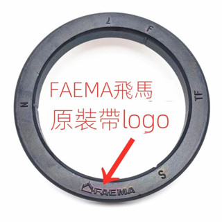 【精品優選 現貨下殺】原裝FAEMA飛馬E98E61金巴利M27M23半自動咖啡機膠圈 沖泡密封橡膠