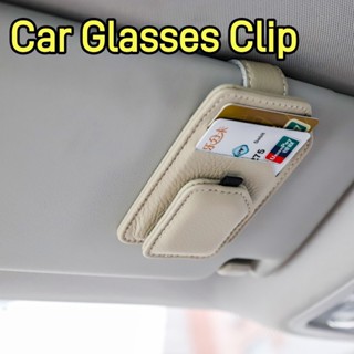 【JJcar】車載眼鏡夾墨鏡架遮陽闆收納盒神器車內主駕汽車眼鏡多功能夾🎉全館下殺🎉03