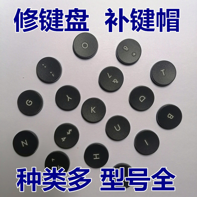 bk兼容羅技降價K380 K780 K480 K810 K270 K580 K470 K275鍵帽開關支持RGB7