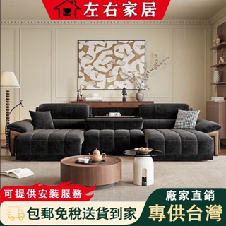 【左右家居 免稅包郵有安裝服務】奶油布藝沙發 沙發床 客廳沙發 摺疊兩用沙發 雪尼爾功能靠牆電動伸縮沙發