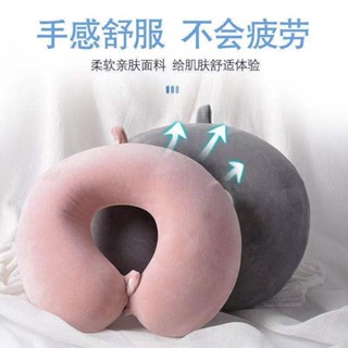 旅行必備✨ U型枕 U型頸枕 可愛純色記憶棉可拆洗U型枕旅行護頸枕飛機坐車護脖午睡u形枕頭