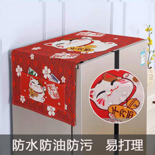 UJ7G 【熱賣】防水雙開門家用冰箱洗衣機微波爐烤箱防油防塵保護罩