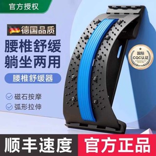 健身器材 滾輪 德國腰椎舒緩器鍛煉腰部神器託舉頂腰板牽引拉伸器放鬆脊柱挺腰板
