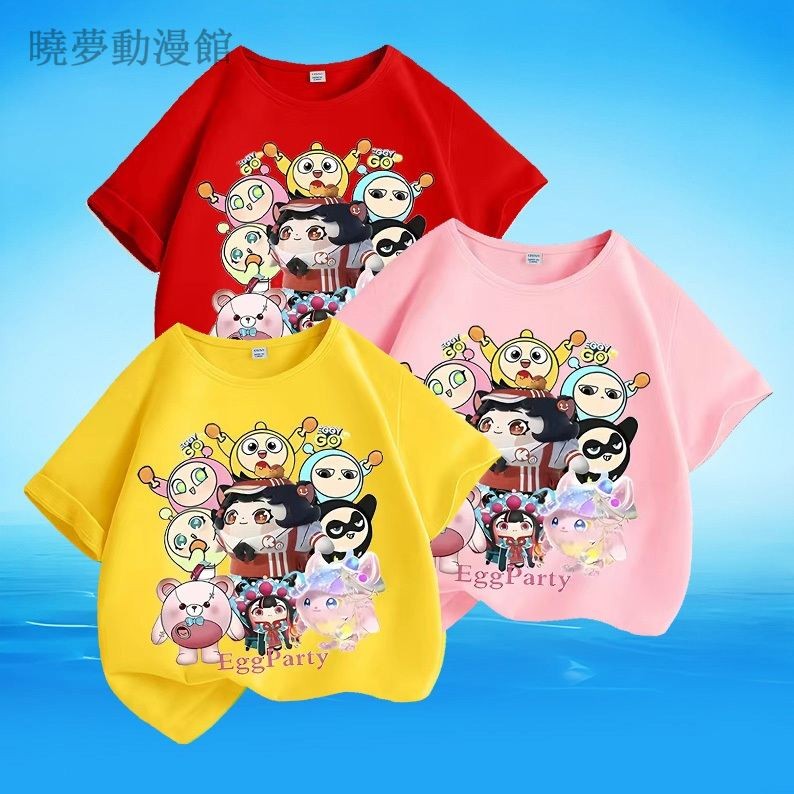 eggy party 蛋仔派對衣服 短袖上衣 夏季 男女 兒童  短袖 t恤 純棉 休閒百搭T恤