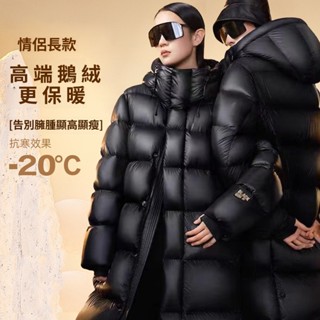 黑金白鵝絨羽絨服女長款高階感自發熱加厚時尚情侶輕奢外套