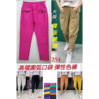 EP伊品小舖》L-2XL可穿🌈四季百搭單品👉激瘦彈力鈕扣圓弧前後雙口袋鬆緊腰彈性棉長褲平織彈力長褲超彈力舒適棉上班族長褲