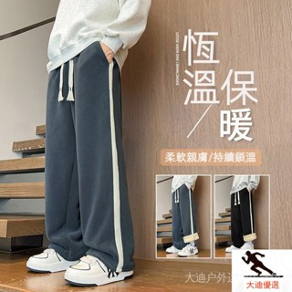 加絨運動褲男 奧粒絨加厚 休閒直筒長褲 保暖 加大碼