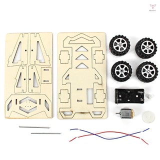 木製賽車diy套件兒童玩具diy套件電動木製賽車兒童科技發明拼裝實驗diy模型搭建套件