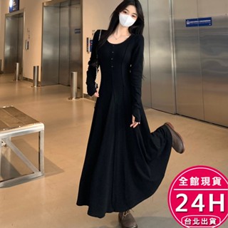【梨卡】隔日到貨 女裝 長裙 性感內搭洋裝 小黑裙 高階感中長裙 氣質洋裝 韓版秋冬洋裝 WT2259【現貨24H】