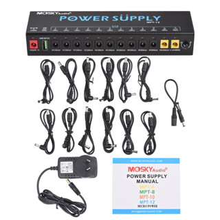 Yoh MOSKYAUDIO 12 聲道吉他踏板電源,帶獨立