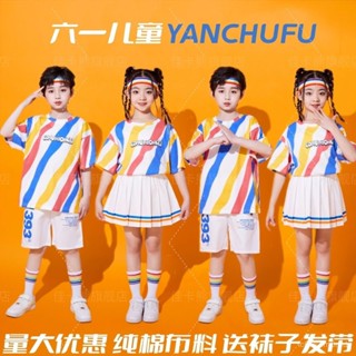 小紅書爆款📕六一兒童節錶演服裝啦啦隊演出服小學生運動會班服舞蹈服裝 E5PL