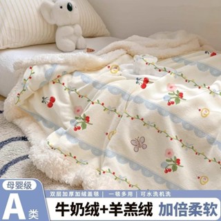 【冬季熱賣】A類兒童毛毯冬季加厚蓋毯印花被子珊瑚絨小毯子午睡辦公室沙發毯
