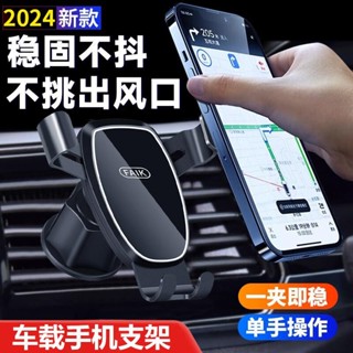 【導航必備✨】自動吸附 Magsafe磁吸 出風口螺旋勾 車用支架 車內出風口 導航專用 萬能神器 固定支撐架子