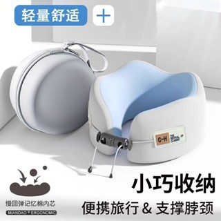記憶棉折疊u型枕枕護頸枕脖子靠枕午睡頸椎頭脖枕飛機睡覺U枕