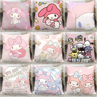 Sanrio 三麗鷗 kuromi 庫洛米 玉桂狗美樂蒂美樂蒂三麗鷗抱枕可愛少女心卡通抱枕靠墊宿捨床頭靠背睡覺枕頭