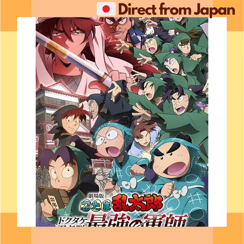 Bushiroad 透明收藏卡 劇場版忍者亂太郎：毒竹忍者隊最強軍師 20包入BOX [日本直送]