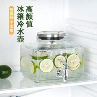 冷水壺 家用旱季涼水壺 大容量玻璃水果茶桶 可樂水果涼壺