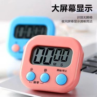 家居小配件！3717人收藏計時器大音量超響學習考研時間管理自律定時器倒計時器商用餐飲店