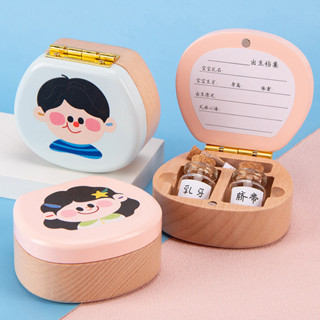 mini兒童乳牙盒 寶寶胎髮收藏盒禮物 紀念品 木製牙齒收納盒 男女孩禮物