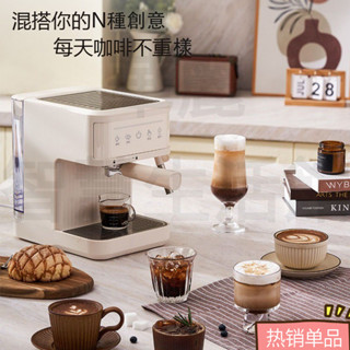 多功能意式咖啡機 家用全自動小型咖啡機 奶泡拉花蒸汽機 咖啡萃取 意式咖啡機 智慧咖啡機