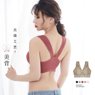 【立即發貨】運動內衣 瑜伽內衣 健身內衣 美背聚攏抹胸女 高強度無鋼圈運動內衣 無痕透氣速乾冰絲超薄帶胸墊美背運動背心女
