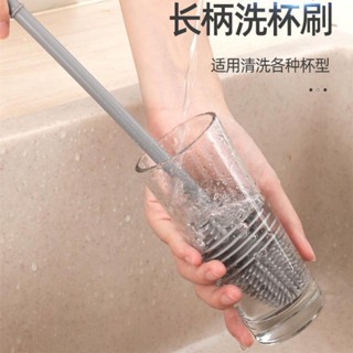 【現貨】Rumah矽膠水杯刷長柄洗杯刷無死角清潔刷去茶漬神器家用廚房刷子奶瓶清潔刷耐高溫矽膠刷不掉毛杯子刷