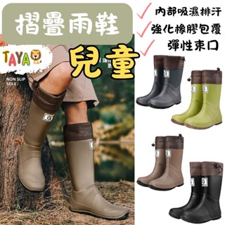 taja 童鞋 兒童雨鞋 中筒 雨鞋兒童 防水 止滑 束口雨鞋 防水雨鞋 小孩雨鞋 輕量 大童雨鞋 兒童雨靴 小朋友雨鞋