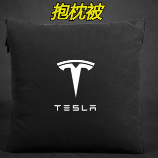 臺灣出貨🔥Tesla 特斯拉專用 汽車抱枕被子 Model3 ModelX ModelS 汽車抱枕被兩用 靠腰枕 車用