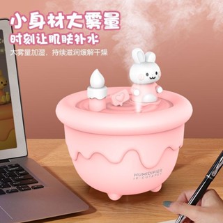 2025新款萌寵小兔子加濕器USB母嬰家用宿舍辦公室桌面屋頂燈補水保濕噴霧可愛寵物兔子加濕器USB母嬰家用2025050