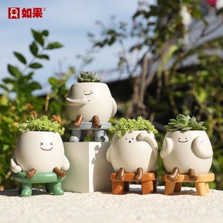 🚀臺灣出貨🚀慢悠悠多花盆個性陽臺花園植物盆栽案頭裝潢筆筒擺件微景觀花器