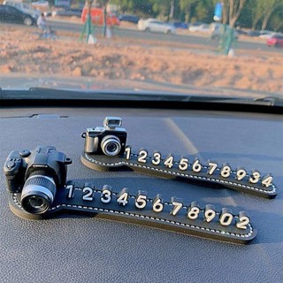 新品現貨臨時停車號碼牌車載創意復古汽車移動挪車手機留號器臨時停車號牌車載創意復古皮革20250508