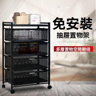 **免運 廚房蔬菜收納置物架用品家用大全多功能微波爐落地夾縫儲物櫃多層