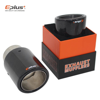 EPLUS 汽車光麵碳縴維消聲器尖端排氣係統管道消聲器噴嘴通用壓接不銹鋼銀色
