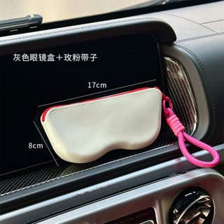新店特惠糖果撞色眼鏡袋墨鏡太陽鏡保護套收納包旅行便攜手提矽膠眼鏡盒