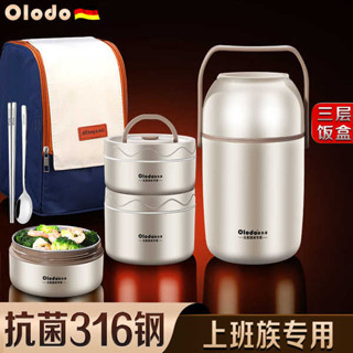 微波便當盒 分隔便當盒 加熱便當盒 德國316不鏽鋼超長保溫飯盒桶微波爐加熱上班族學生上學便當餐盒