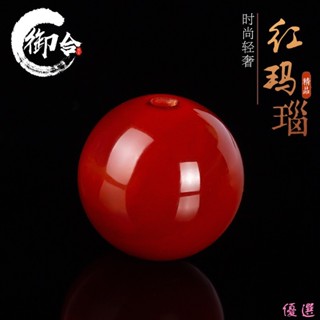 【優選】天然紅瑪瑙散珠圓珠瑪瑙珠子diy飾品配件多寶手串手工手鍊diy配飾DIY01