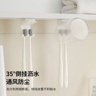 FUN先生的生活志 鏡櫃下壁掛牙刷架 倒掛式牙杯 牙刷置物架 櫃底下洗漱杯牙膏器收納架