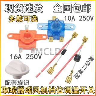 【臺灣出貨】小太陽 暖風機 電暖氣 取暖器 旋轉調溫開關 3腳電暖器 檔位開關
