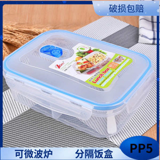 tempat nasi 便當盒 便攜微波飯盒 飯盒塑膠微波爐便當盒長方形大容量學生分隔簡約帶蓋加熱保鮮餐盒