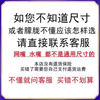 【臺灣出貨】全自動洗衣機 水龍頭出水嘴 4分 6分 轉換頭 尖嘴 網嘴 螺紋嘴 配件