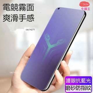 霧面抗藍光滿版防指紋玻璃貼 適用 iPhone 16 蘋果15 哀鳳14 13 12 Promax i11螢幕貼 保護貼