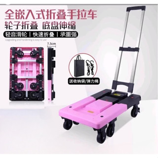 手推車 拉貨車 搬運車 金剛狼全摺疊小推車家用拖車便攜購物車買菜車拉貨車取快遞手拉車拉桿車 小推車 平板車 小拉車