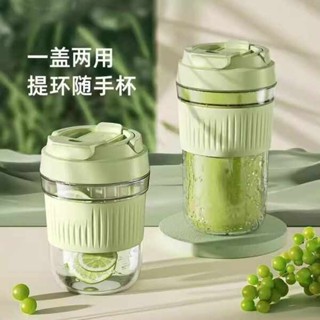 隨行杯 水壺 雙飲玻璃杯子ins高顏值便攜式女學生宿舍喝水杯隨行網紅家用咖啡