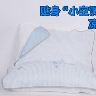 限時特惠💕夏季涼感冰豆豆枕巾一對裝傢用加大繃帶款52*75雙人單人涼枕頭巾 壹品生活家居