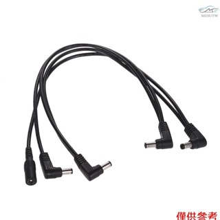 [新] JOYO CM-25 吉他效果器電源線分線器線 4 路大