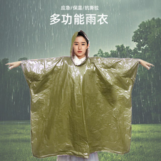 戶外保溫露營應急反光急救保暖防失溫野外多功能雨衣批髮工