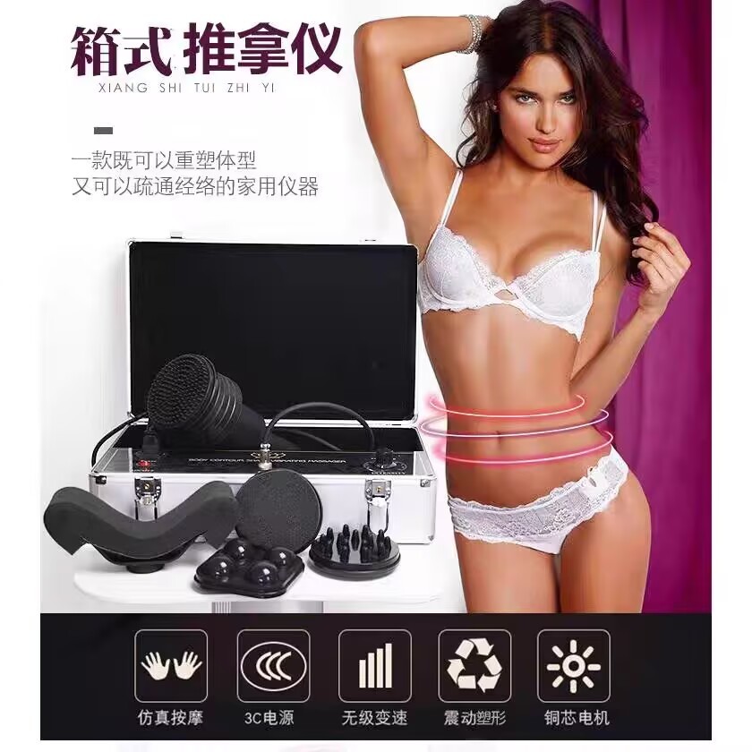 臺式G5振脂機便攜箱式推脂儀高頻震動甩脂機全身護理美容儀器