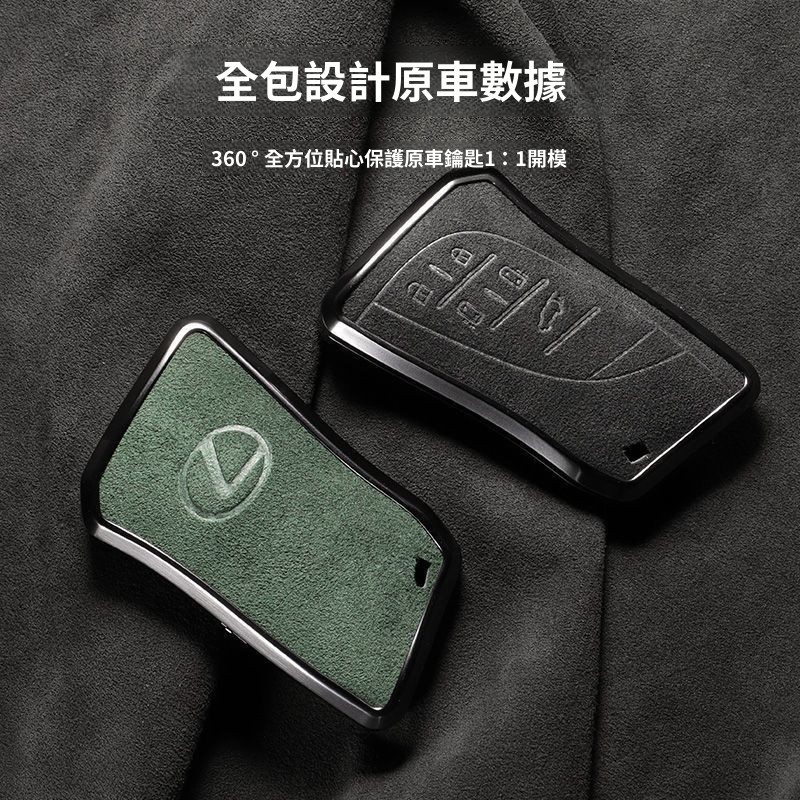 lexus 精品 lm350h lm500h 新款LEXUS凌志鑰匙套LM350h2023凌志LM500高檔車匙包個性翻