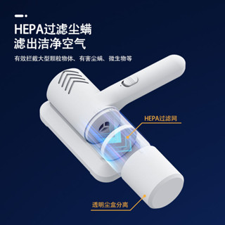除蟎儀紫外線殺菌機家用床上快速去蟎蟲神器手持多功能吸塵器6.3